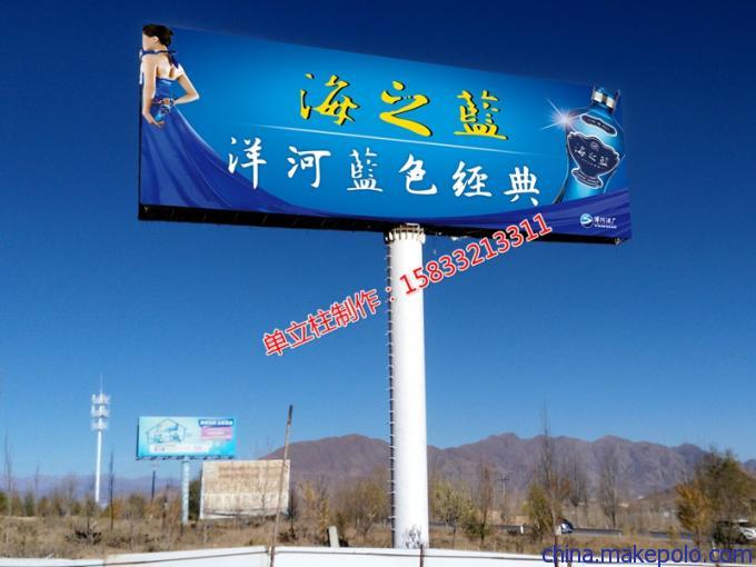 額爾古納擎天柱廣告塔制作公司 專業(yè)廣告制作的領航者