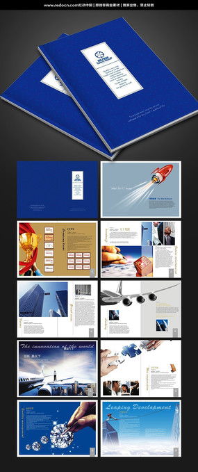 國外廣告公司創(chuàng)意畫冊 設計靈感與素材資源