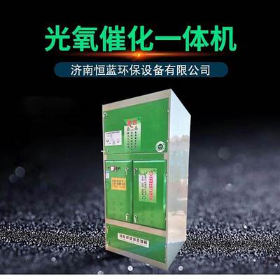 恒藍環(huán)保 專業(yè)定制汽車4S店噴漆房廢氣處理設備與燃燒廢氣解決方案