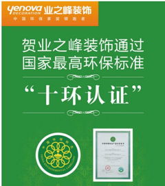 業(yè)之峰環(huán)保家裝 告別霧霾天，拒絕“藍瘦香菇”，用專業(yè)設備守護健康呼吸